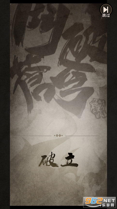 斗破苍穹怒火云岚Battle Through the Heavens国际服