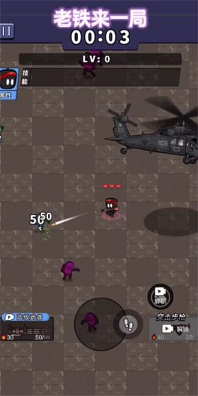 老铁来一局 v1.0