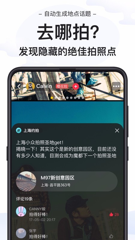 去拍 2020-06-04 16:52