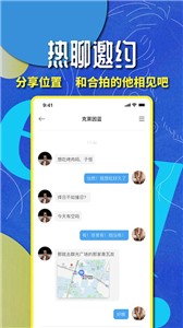 Botella漂流瓶  v1.0.3