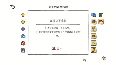 拼图小镇物语  v1.0.0