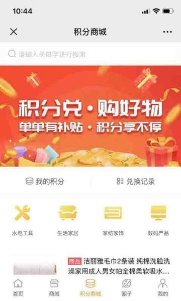 灵兽家截图0