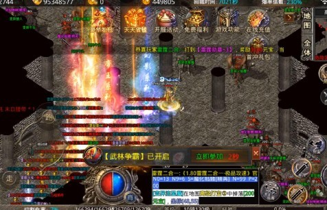 阳光雷霆二合一截图1