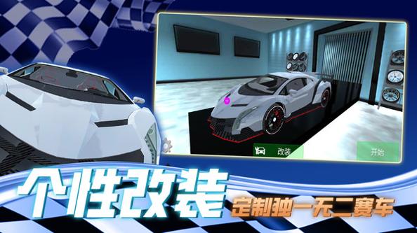 老司机等等我 v1.0