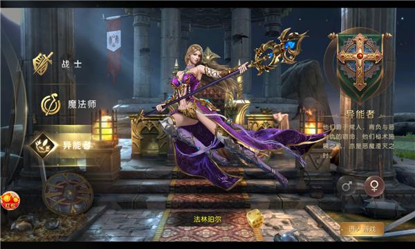 魔域奇迹之魔域高爆版