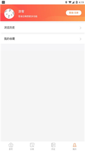 酷漫屋免费漫画