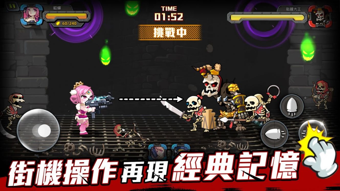 无双弹头手游官方版  v4.1.2