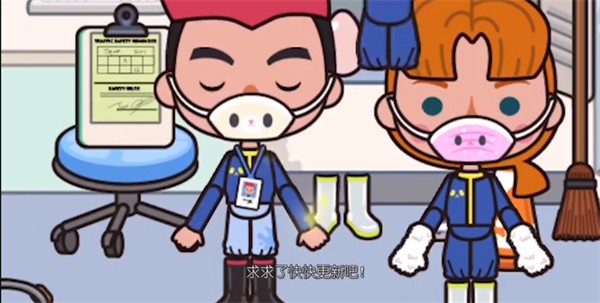 米加小镇世界海洋馆  v1.18