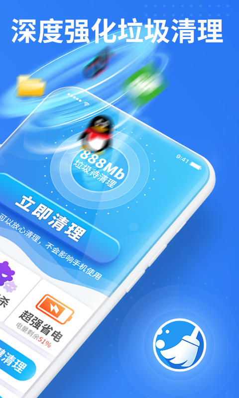 老人手机清理.jpg 老人手机清理.jpg