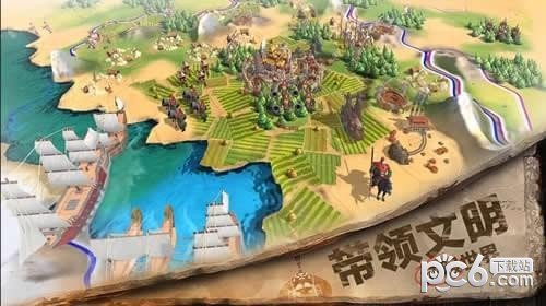 文明Online起源 版本:v1.0.5