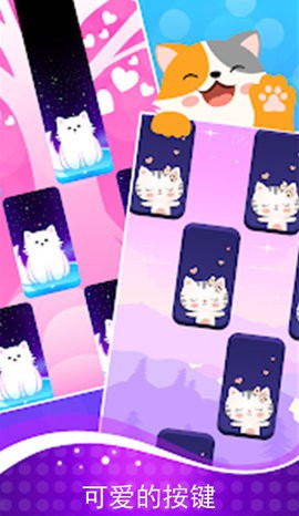 疯狂节拍手机版  v1.0.6