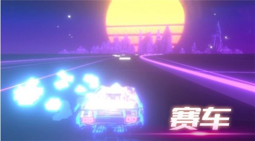 音悦冲刺吧  v2.0