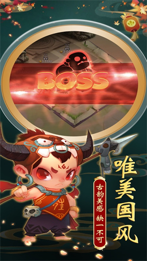 猎妖记解锁版单机版 v3.4.1