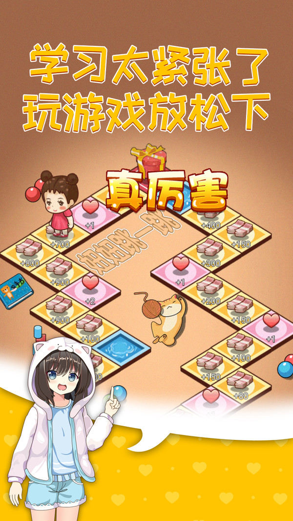 少女模拟器中文版是.jpg 少女模拟器中文版是.jpg