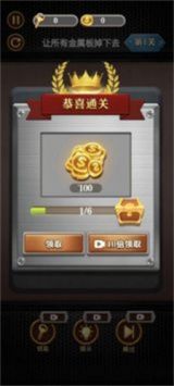 我要拧螺丝最新版 v3.0.5