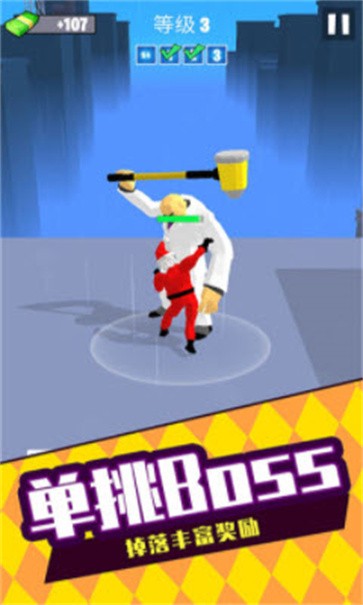 格斗高手3D  v1.1.0607