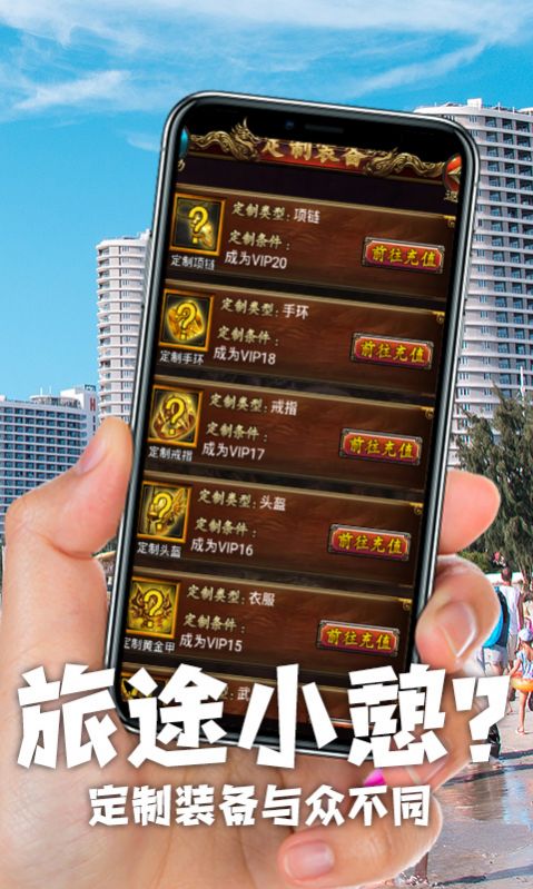 狂野裁决官方手机版  v3.5.1