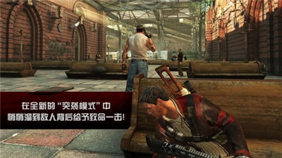 杀手2 手机版 v3.1.5