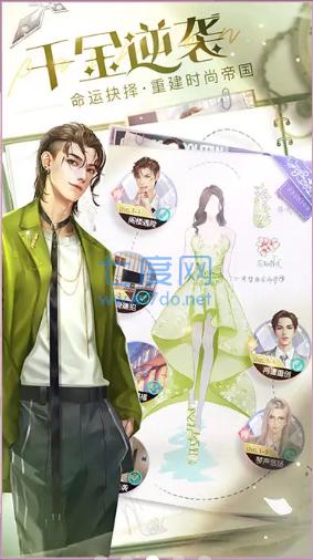 叫我三小姐 v1.1