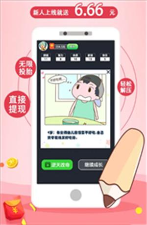 投胎模拟器 v1.0.5