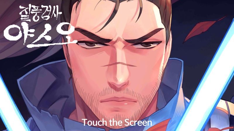 疾风剑豪亚索游戏中文汉化版图片1