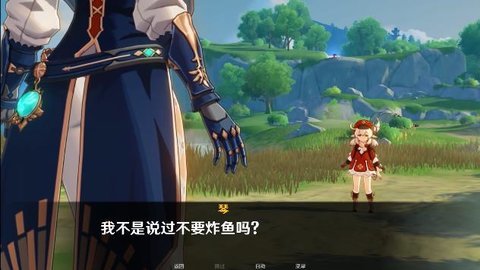 可莉的恶作剧中文版  v1.1