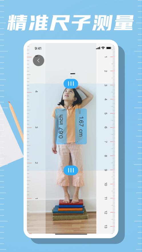 晴经实用工具截图0