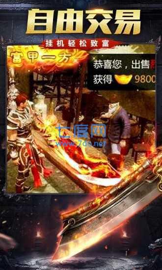 神途二合一