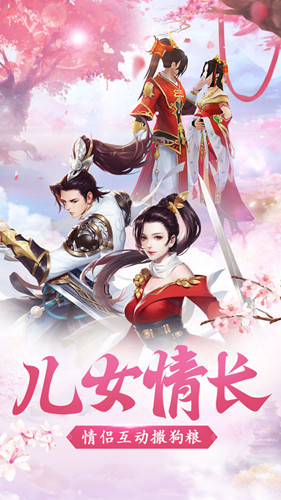 红尘妖月录手游