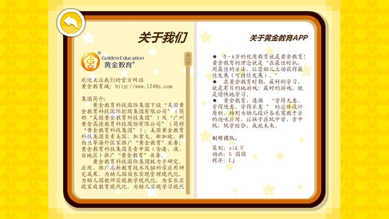 大鱼吃小鱼 v3.1.5