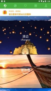 百奕通 v3.0.5