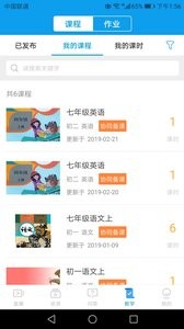 苏州线上教育学生版  v1.02