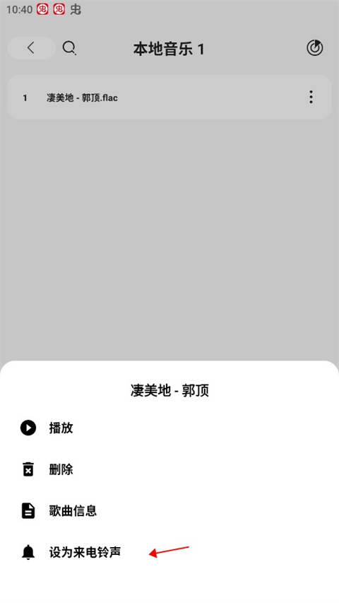 方格音乐app最新版本