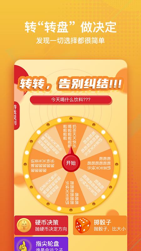 指猴决定 2020-09-21 14:46