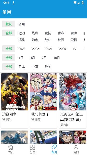嘀嘀漫画  v1.7.7