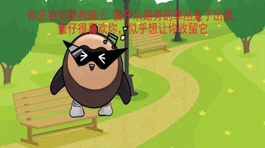 漆黑午夜故事 v1.0