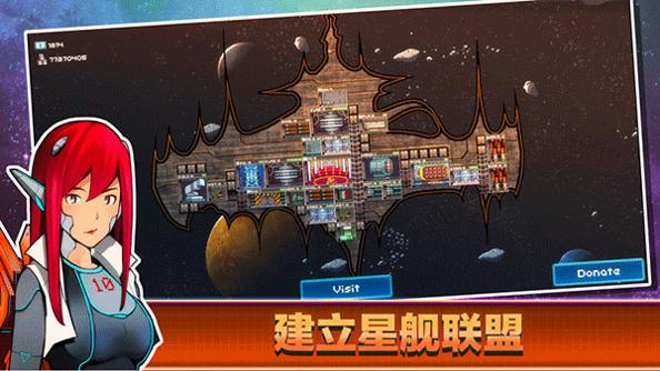 像素星舰 最新版本