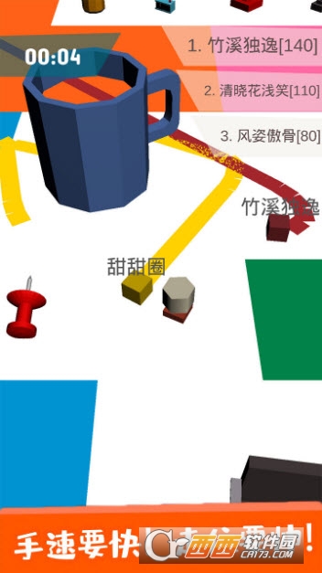 纸片圈地大作战抖音版