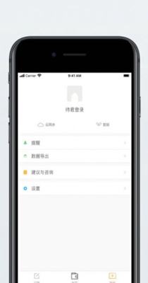 鲨鱼记账 v3.50.1