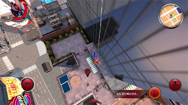超凡蜘蛛侠中文版 v1.2.3e