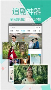 adc影院  v1.0.6