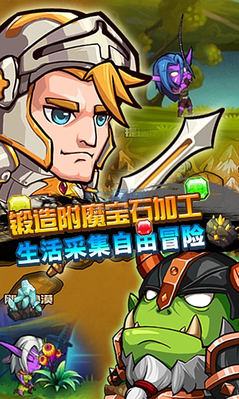 艾泽英雄传内购破解版