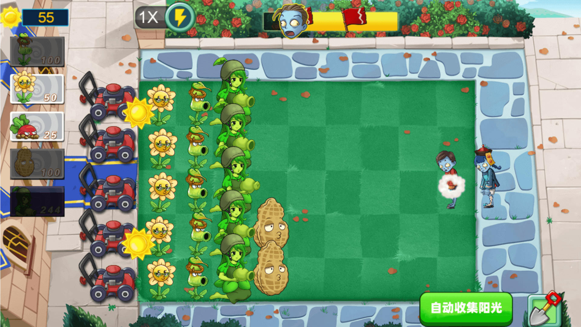 暴走植物  v1.0.0