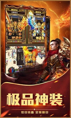 金牛热血传奇 2024-06-25 15:08