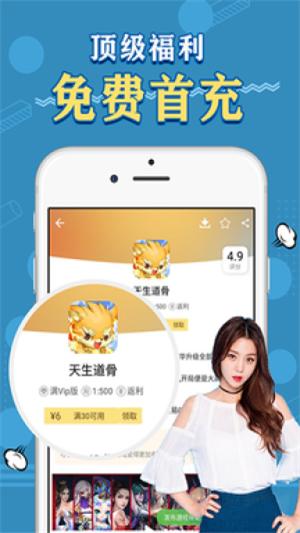 bt版游戏盒  v4.4.2208