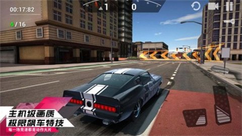 赛车狂飙王者 v2.0