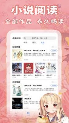 土豪小说 2020-08-08 08:41