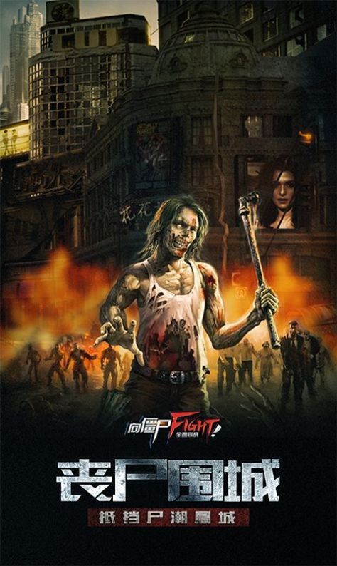 末日荒岛求生游戏安卓最新版图片1