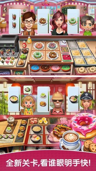 天天爱烹饪2022礼包兑换码最新版  v4.4.1