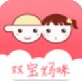 双宝妈咪app手机版 